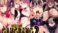 d_490636｜お義父さんやめて――｜エアリーソックス｜エロ同人