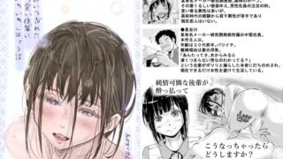 d_606167｜幻想妊婦臨歓 ゴブリンのママにされちゃった魔法使いちゃんが自分が産んだ子とエッチして子〇の子供を孕ませられちゃう本｜しろたると｜エロ同人