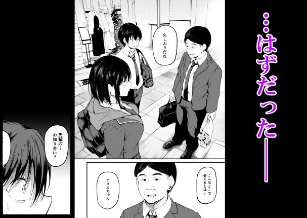 d_481479|彼女は過去に抱かれ堕つ|cyclosabacane/佐波缶|エロ同人 d_481479|彼女は過去に抱かれ堕つ|cyclosabacane/佐波缶|エロ同人