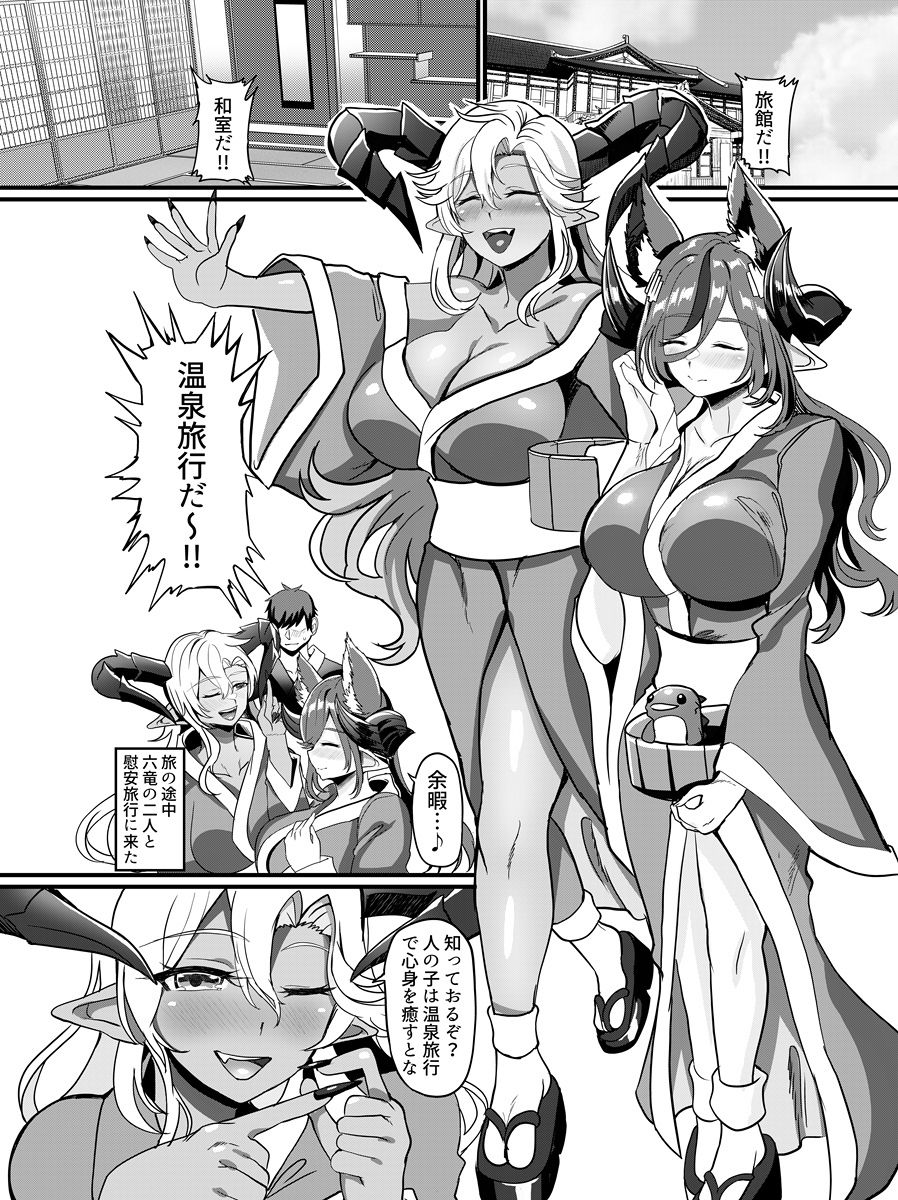 d_481914|ガレヲンさんの『総集』〜ガレヲンさん本シリーズ総集編〜|氷室しゅんすけ|エロ同人 d_481914|ガレヲンさんの『総集』〜ガレヲンさん本シリーズ総集編〜|氷室しゅんすけ|エロ同人