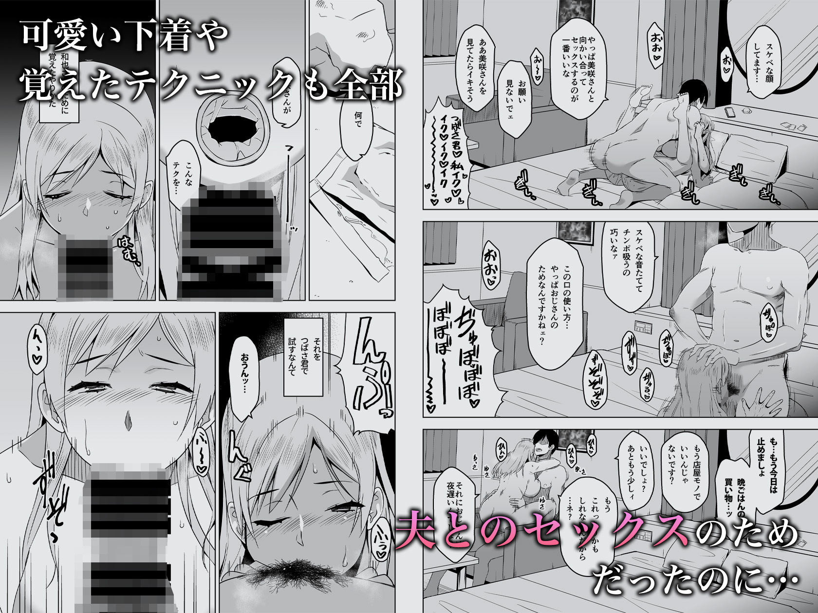 d_482988|そして私は誘われる|HGH|エロ同人 d_482988|そして私は誘われる|HGH|エロ同人
