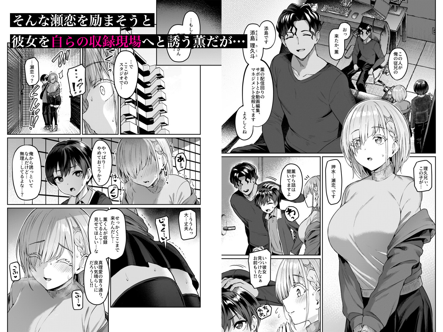 d_483040｜Vanishing Reality2 〜魔娼絶醒〜｜Vパン’sエクスタシー｜エロ同人