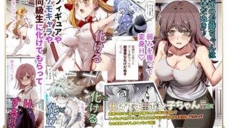 勇者オークション（1）｜吉田Killy｜k568agotp10102
