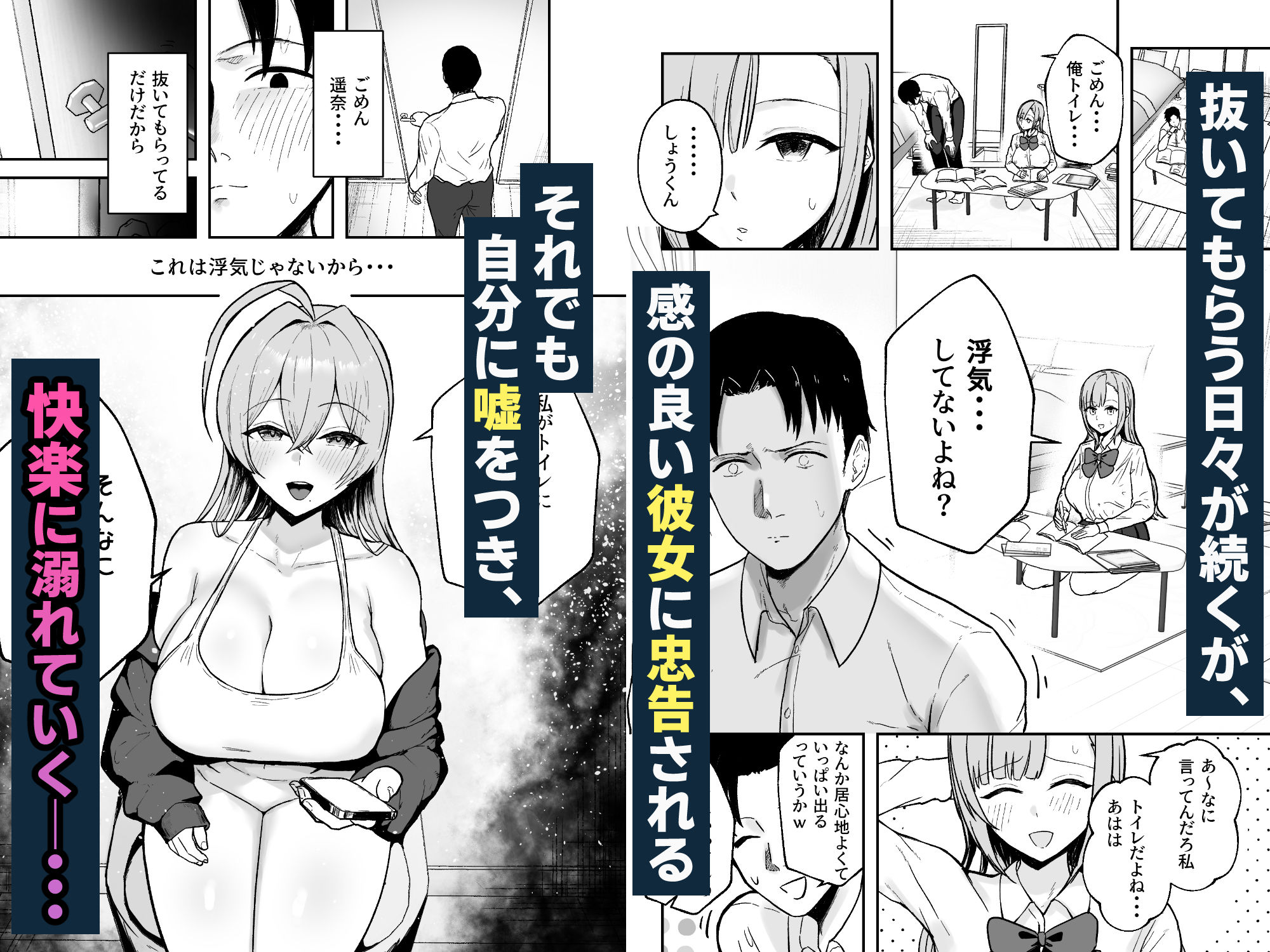 d_484056｜抜いてくれる彼女の爆乳姉ちゃん｜バケツプリン｜エロ同人