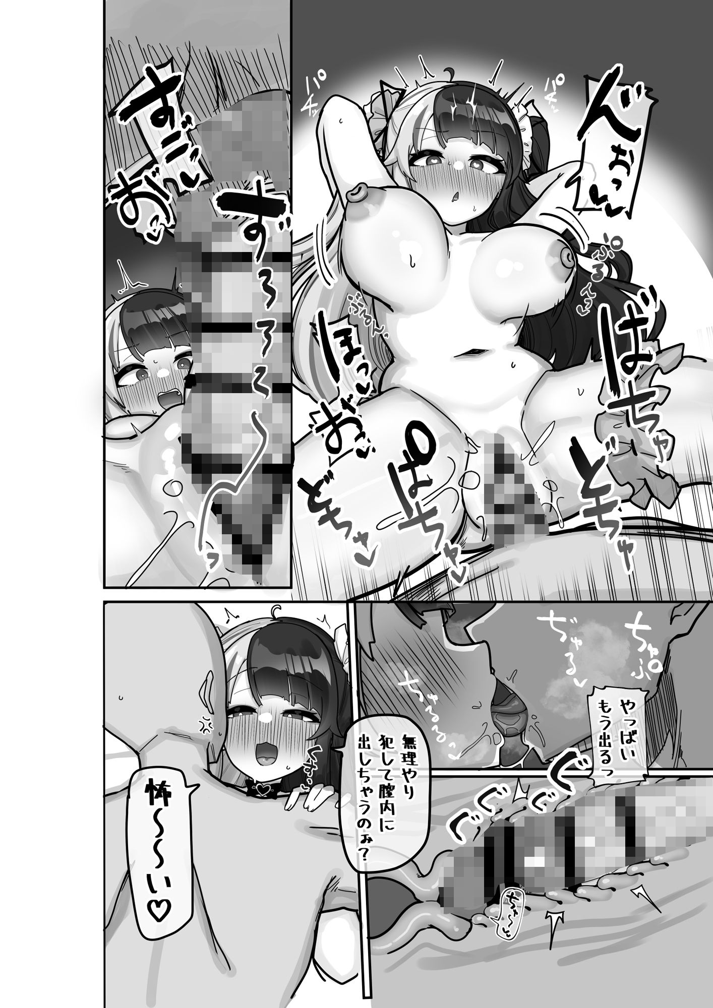d_484880｜MAGICIANS CAPTIVE｜挟辞苑｜エロ同人