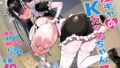 d_569511｜あらあらママと娘の彼氏｜じゃっこ｜エロ同人