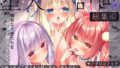 d_259735｜もし海辺でエッチなお姉さんと出会ったら｜ひぐま屋｜エロ同人
