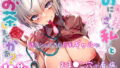 d_643339｜船長NTR〜一味のアイドルなのに…キミたちごめん…〜｜森の人｜エロ同人