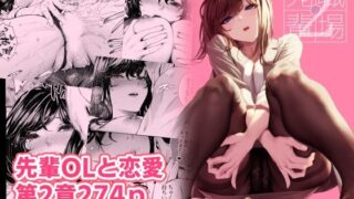 d_647787｜勃たない♂は♀にされて性処理道具になる刑｜かぶ｜エロ同人