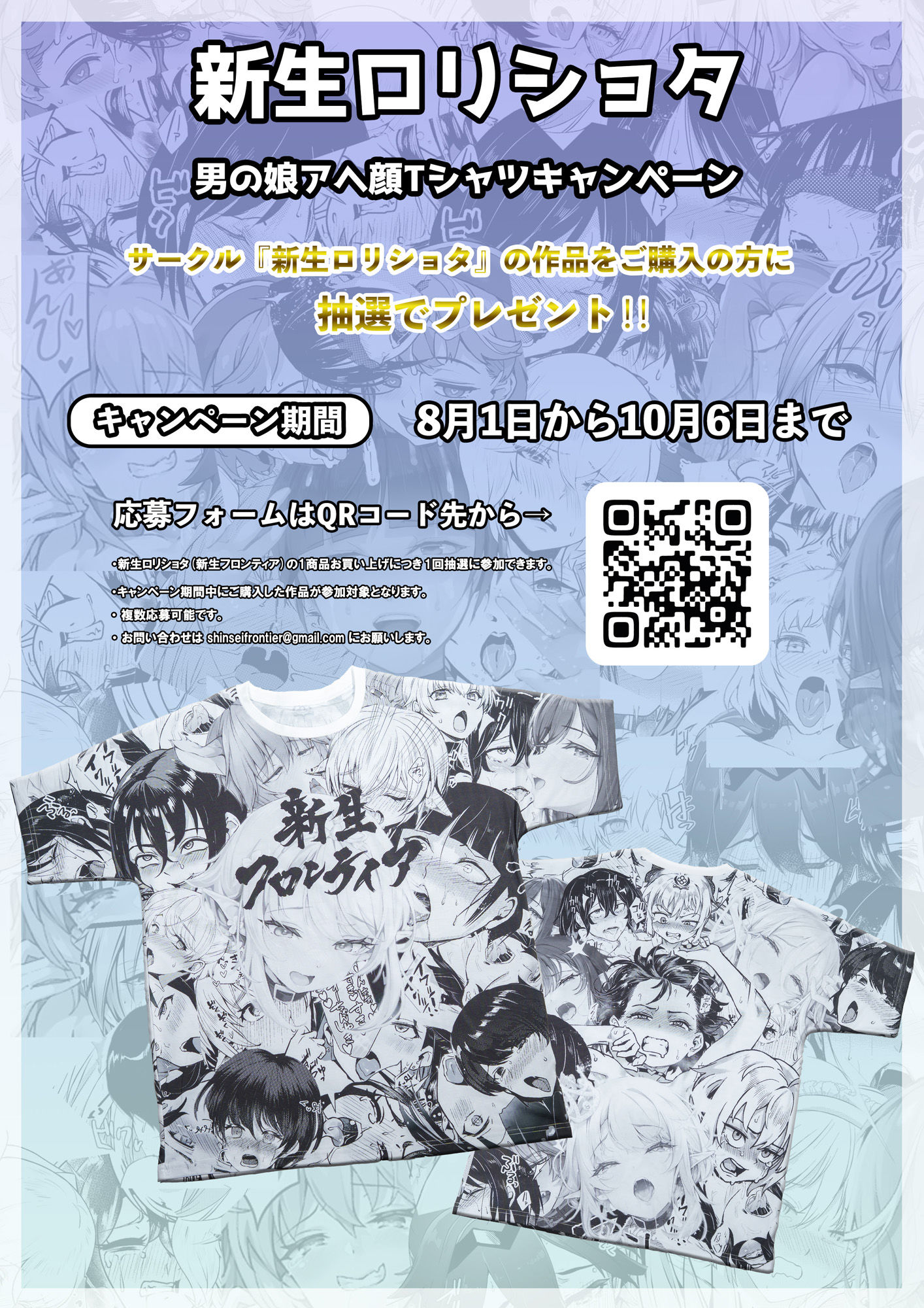d_489438|淫乱少年総集編〜おじさんとビッチなショタ達の全て〜|kozi|エロ同人 d_489438|淫乱少年総集編〜おじさんとビッチなショタ達の全て〜|kozi|エロ同人