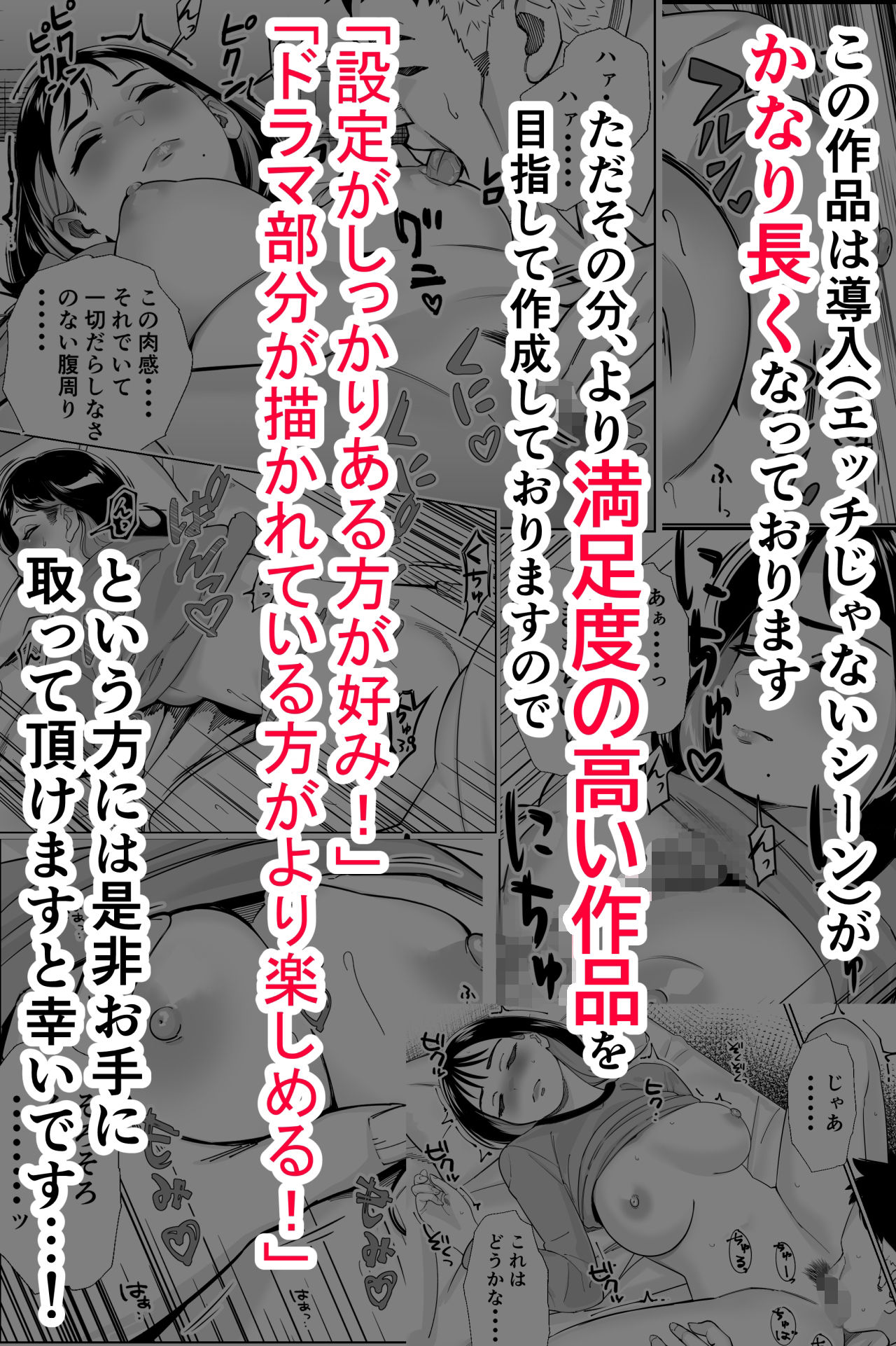d_489625|社長、弊社アイドル眠〇す|とかもす|エロ同人 d_489625|社長、弊社アイドル眠〇す|とかもす|エロ同人