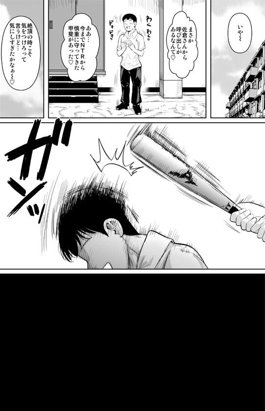 d_490148｜ボッチのモブ5 優等生がブルマで攻めてきた｜シュート・ザ・ムーン｜エロ同人