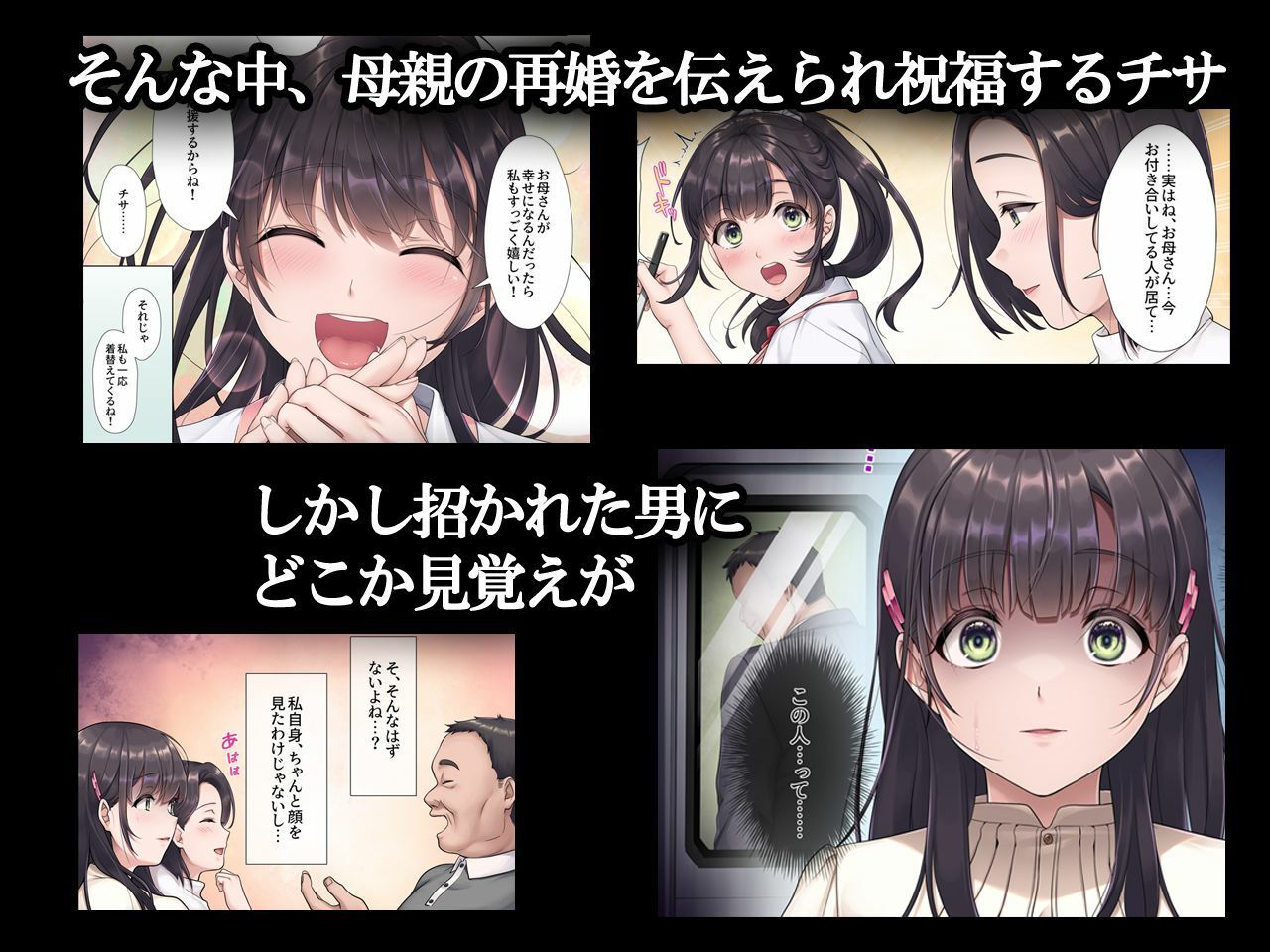 d_490636|お義父さんやめて――|エアリーソックス|エロ同人 d_490636|お義父さんやめて――|エアリーソックス|エロ同人