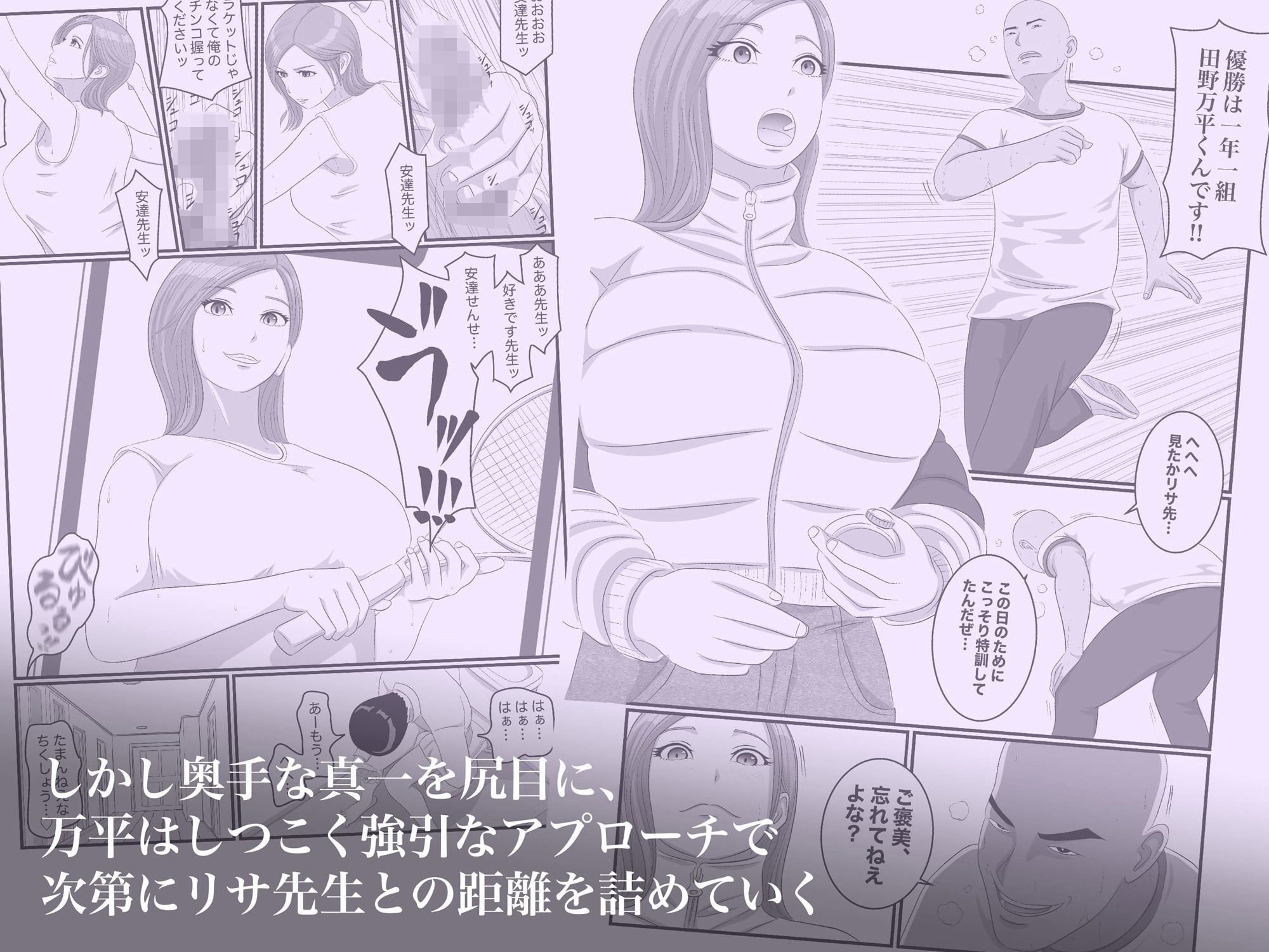 d_491180｜憧れのひとはもう終わり！再履修！一限目｜オレンジミモザ｜エロ同人