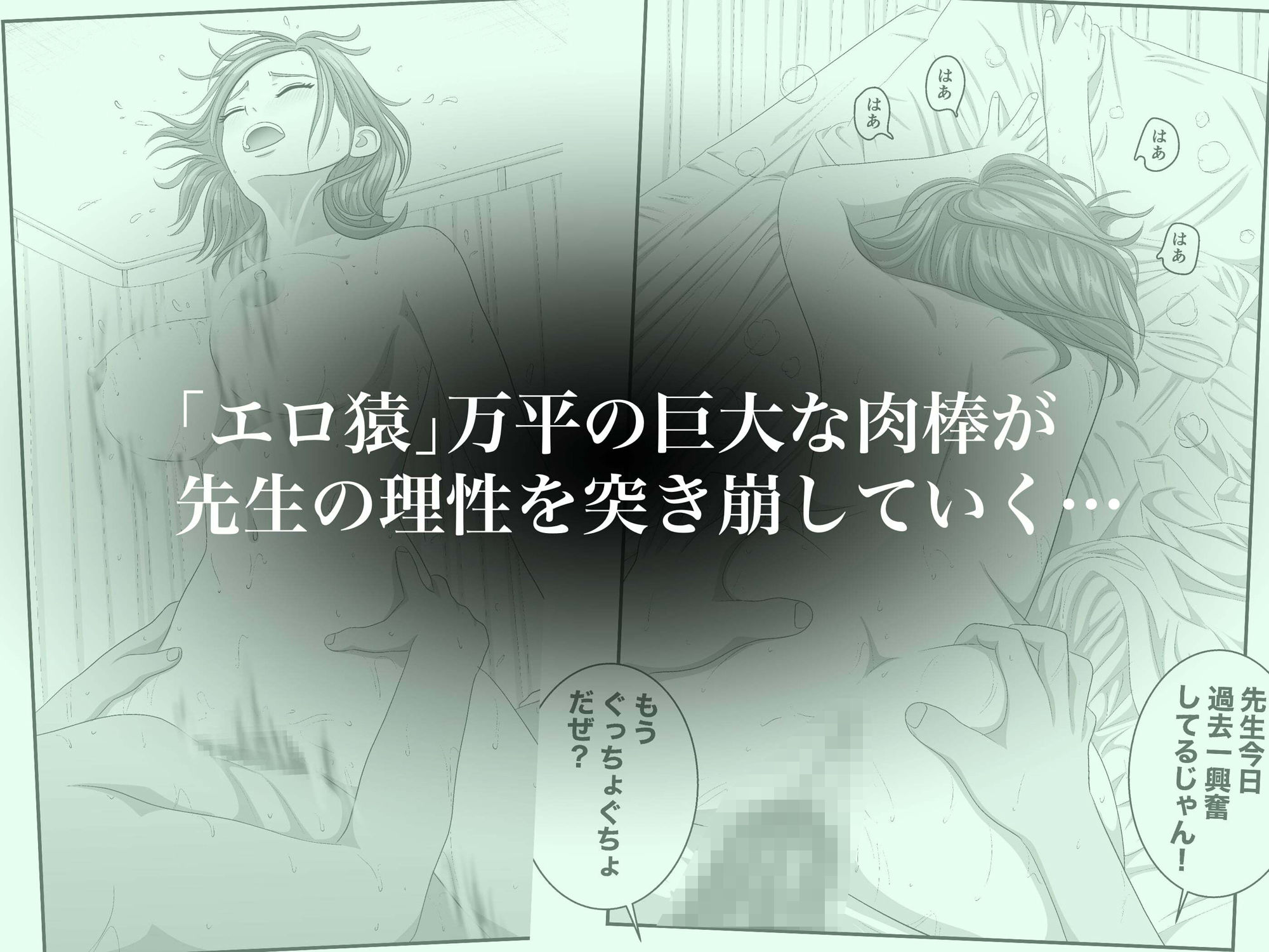d_491180｜憧れのひとはもう終わり！再履修！一限目｜オレンジミモザ｜エロ同人
