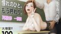 d_400279｜交差勤務 2｜崖上社｜エロ同人
