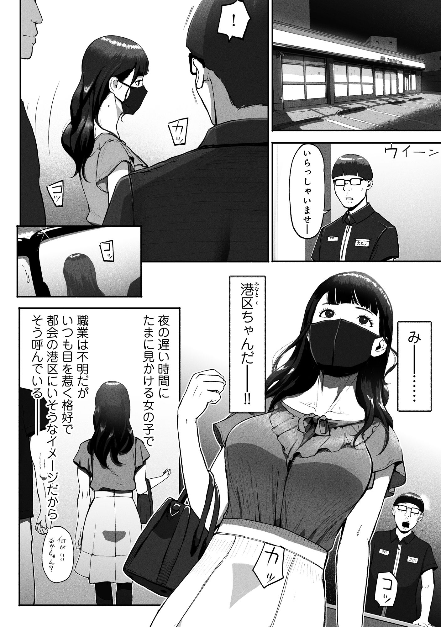 d_491814|シンママパパカツ2|チンジャオ娘。|エロ同人 d_491814|シンママパパカツ2|チンジャオ娘。|エロ同人