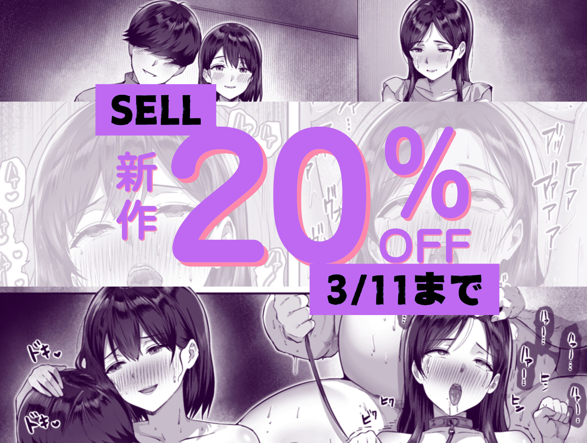 d_492147|シスタースワッピング 〜俺の妹とお前の姉ちゃん交換してエッチする話〜|カークン|エロ同人 d_492147|シスタースワッピング 〜俺の妹とお前の姉ちゃん交換してエッチする話〜|カークン|エロ同人