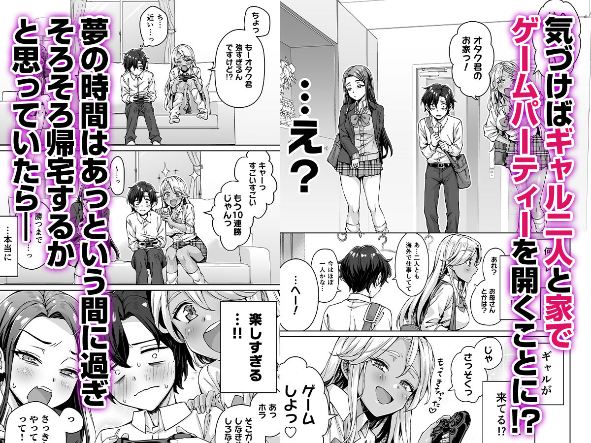 d_492203｜ギャル猫娘がうちに住み着いてなぜか毎日3P三昧になってしまう話｜koyuki屋｜エロ同人