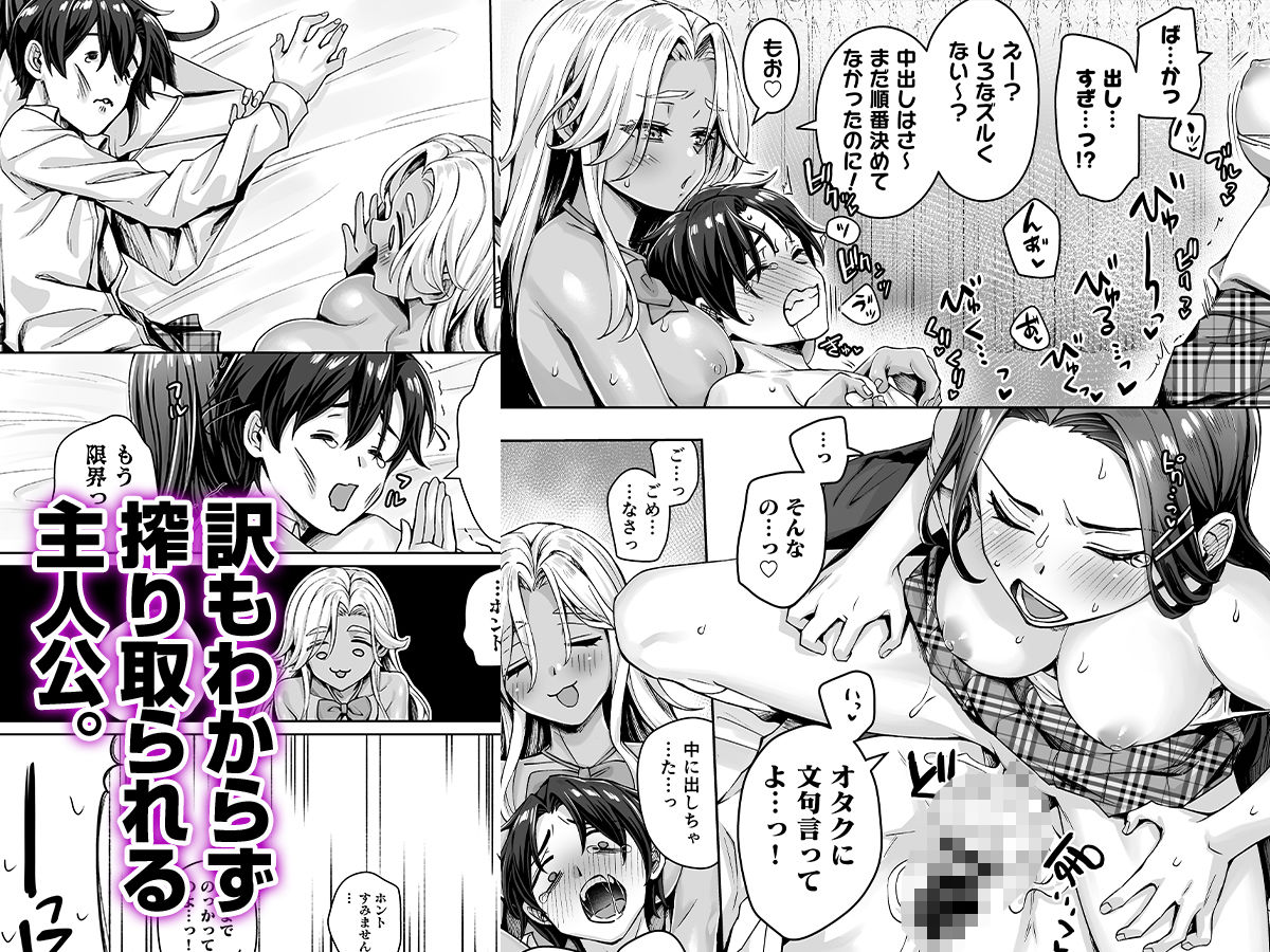 d_492203｜ギャル猫娘がうちに住み着いてなぜか毎日3P三昧になってしまう話｜koyuki屋｜エロ同人