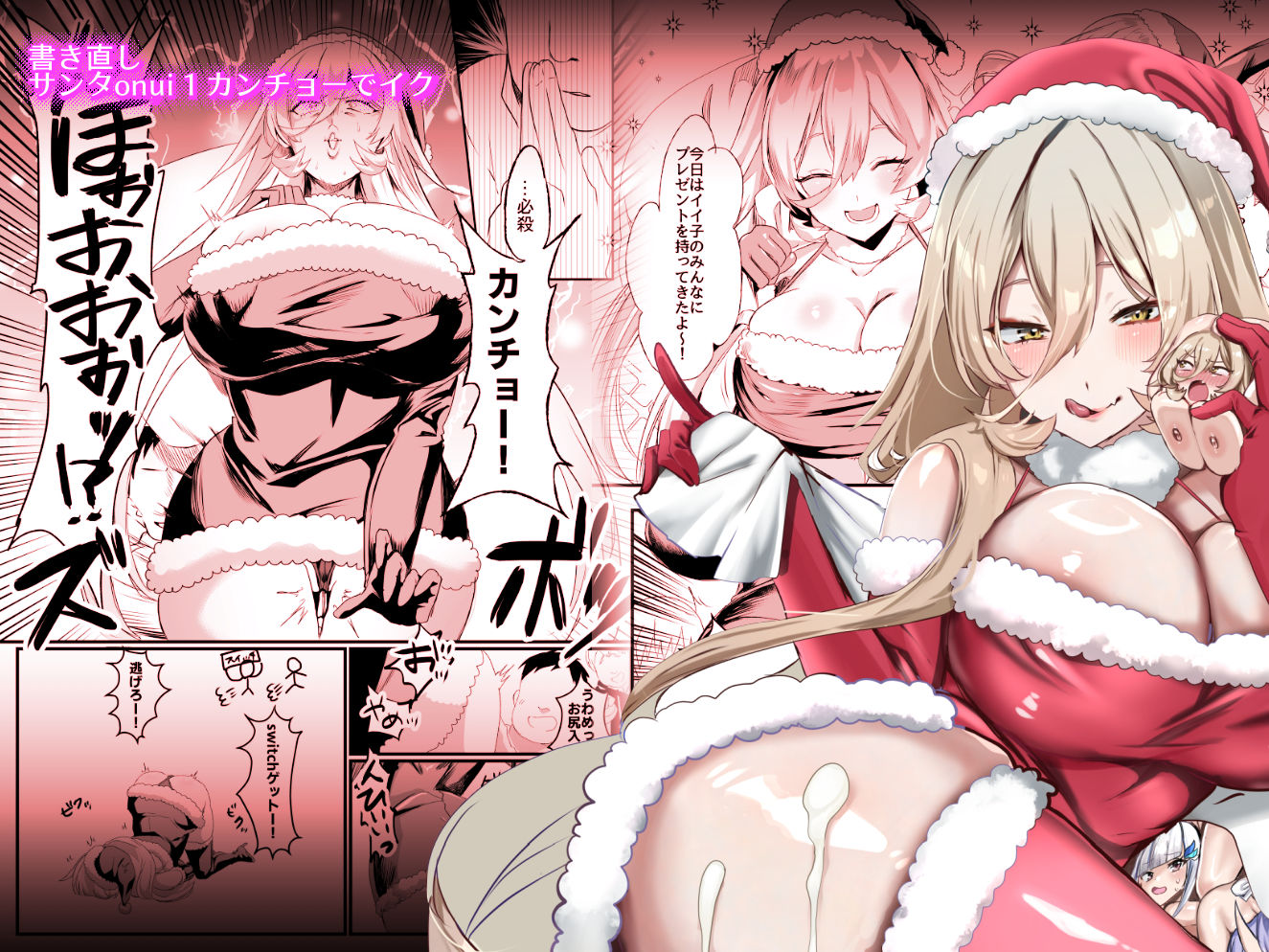 d_492850|にじ〇んじエロshortまとめ|ネッシートマト|エロ同人 d_492850|にじ〇んじエロshortまとめ|ネッシートマト|エロ同人