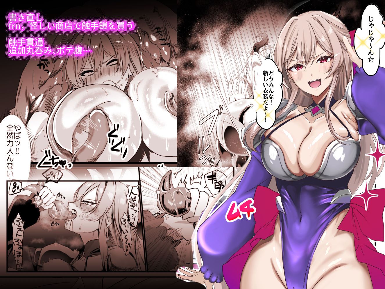 d_492850|にじ〇んじエロshortまとめ|ネッシートマト|エロ同人 d_492850|にじ〇んじエロshortまとめ|ネッシートマト|エロ同人