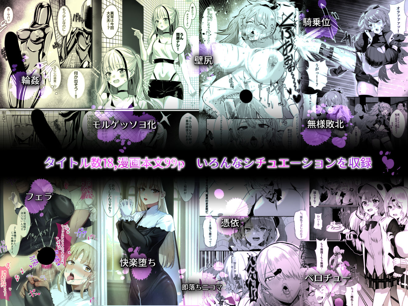 d_492850|にじ〇んじエロshortまとめ|ネッシートマト|エロ同人 d_492850|にじ〇んじエロshortまとめ|ネッシートマト|エロ同人