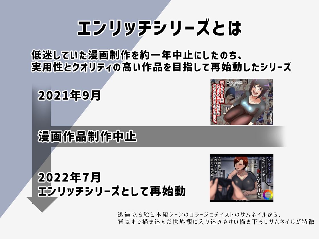 d_494539｜【フルカラー版】ちょっとB専エンリッチシリース？総集編｜ちょっとB専｜エロ同人
