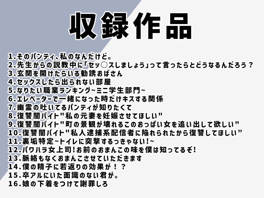 d_494539｜【フルカラー版】ちょっとB専エンリッチシリース？総集編｜ちょっとB専｜エロ同人