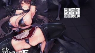 d_350529｜人妻の自宅に白昼訪問する本｜松果｜エロ同人