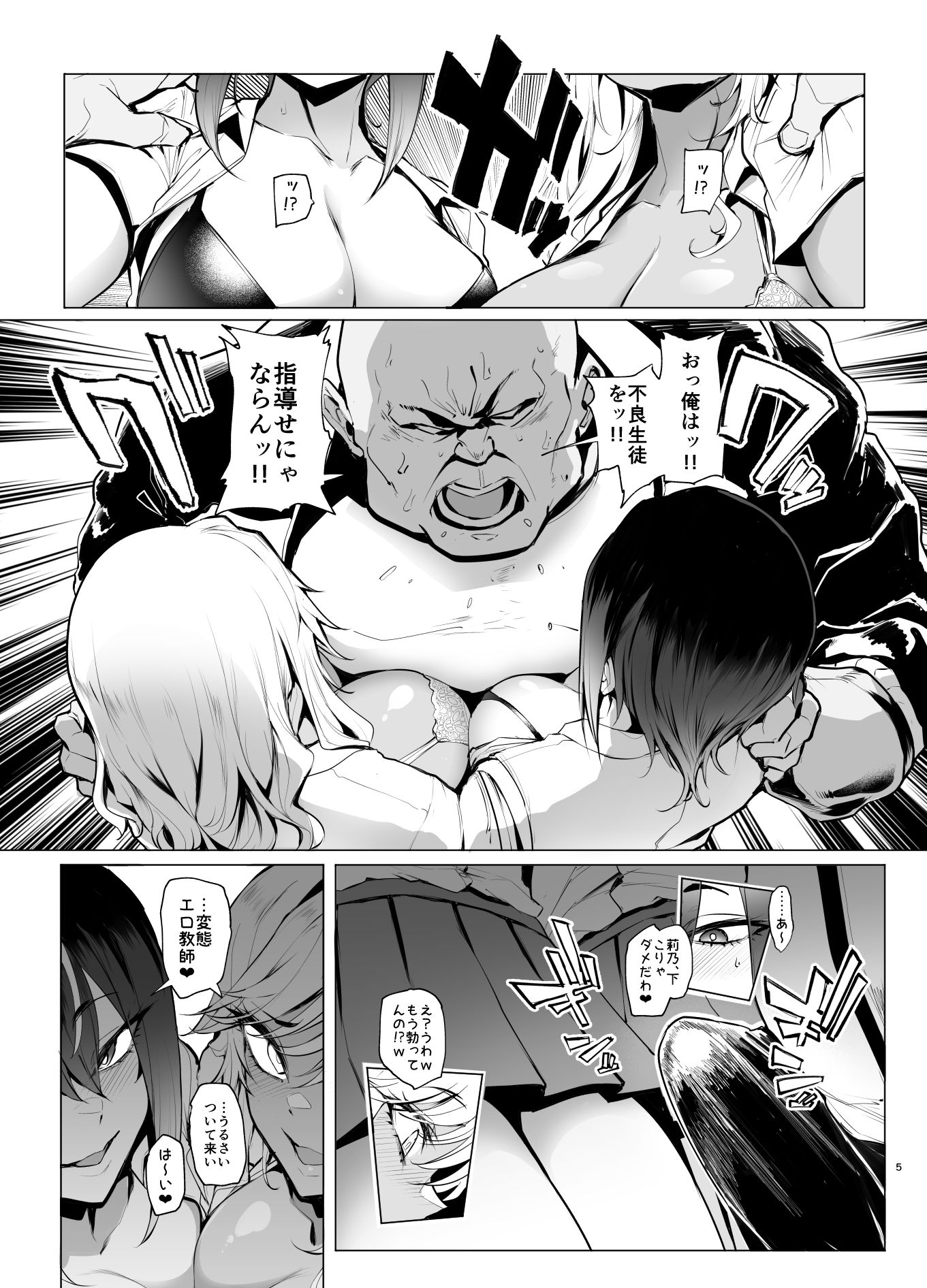 d_494894|はいはい指導指導|Sian|エロ同人 d_494894|はいはい指導指導|Sian|エロ同人