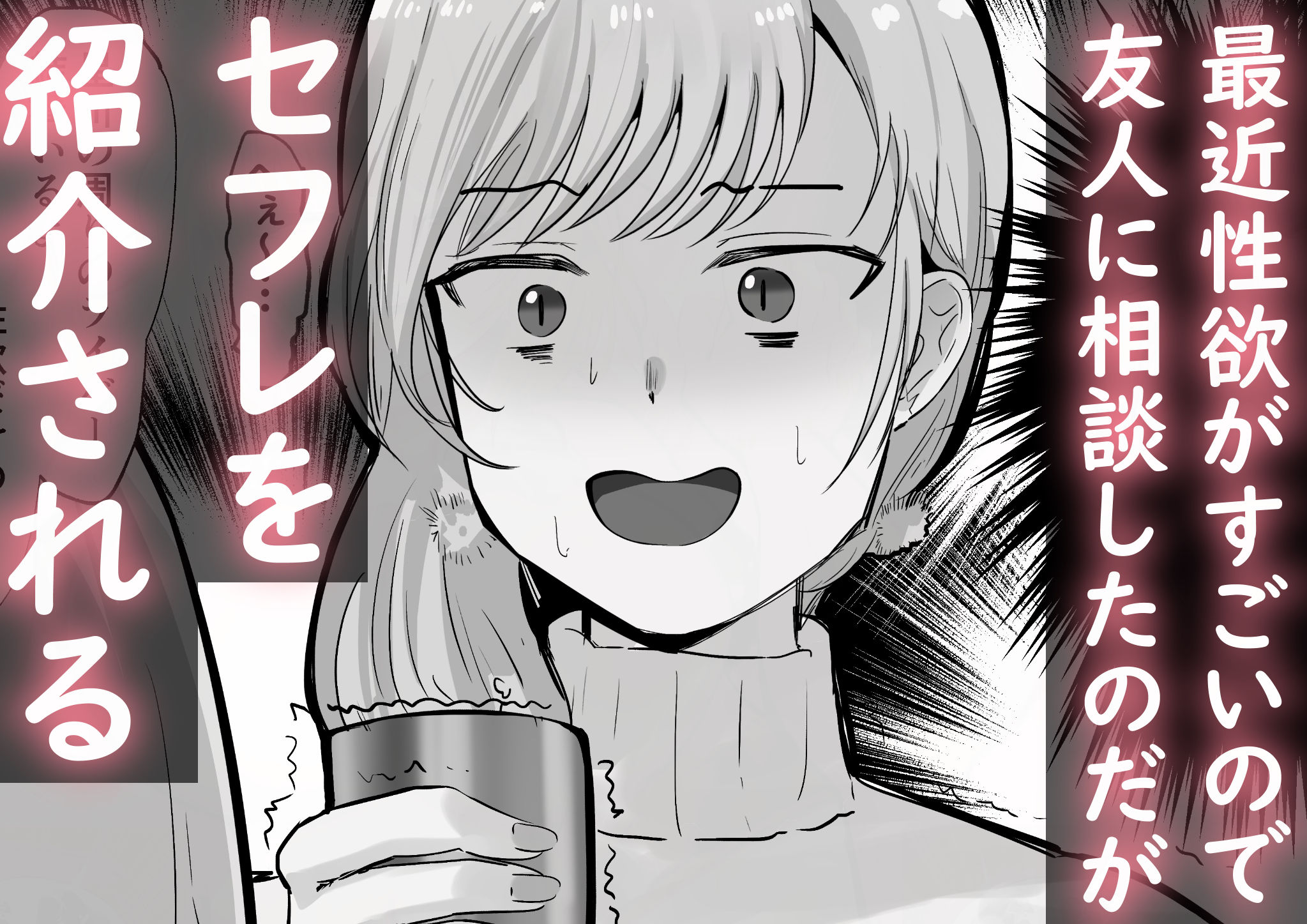 d_495040|甘々でとろとろ|ウサギノヘヤ|エロ同人 d_495040|甘々でとろとろ|ウサギノヘヤ|エロ同人