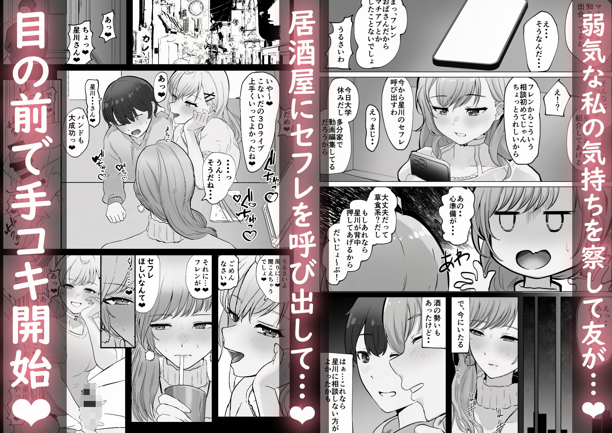 d_495040|甘々でとろとろ|ウサギノヘヤ|エロ同人 d_495040|甘々でとろとろ|ウサギノヘヤ|エロ同人