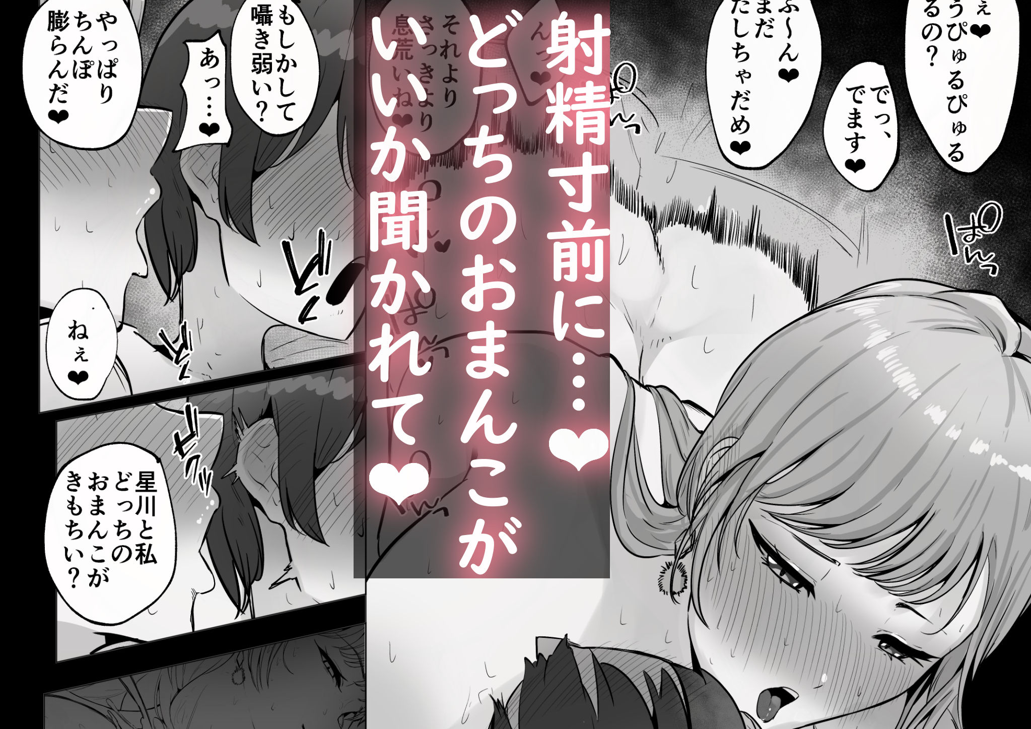 d_495040|甘々でとろとろ|ウサギノヘヤ|エロ同人 d_495040|甘々でとろとろ|ウサギノヘヤ|エロ同人