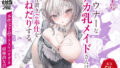 d_470365｜迷い猫【フルカラー版】｜富士やま｜エロ同人