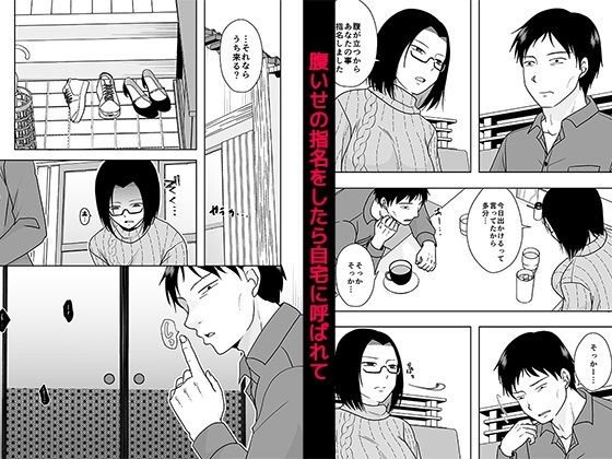 d_496839｜婚前他者性交制度3｜TTSY｜エロ同人