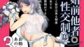 d_482988｜そして私は誘われる｜HGH｜エロ同人