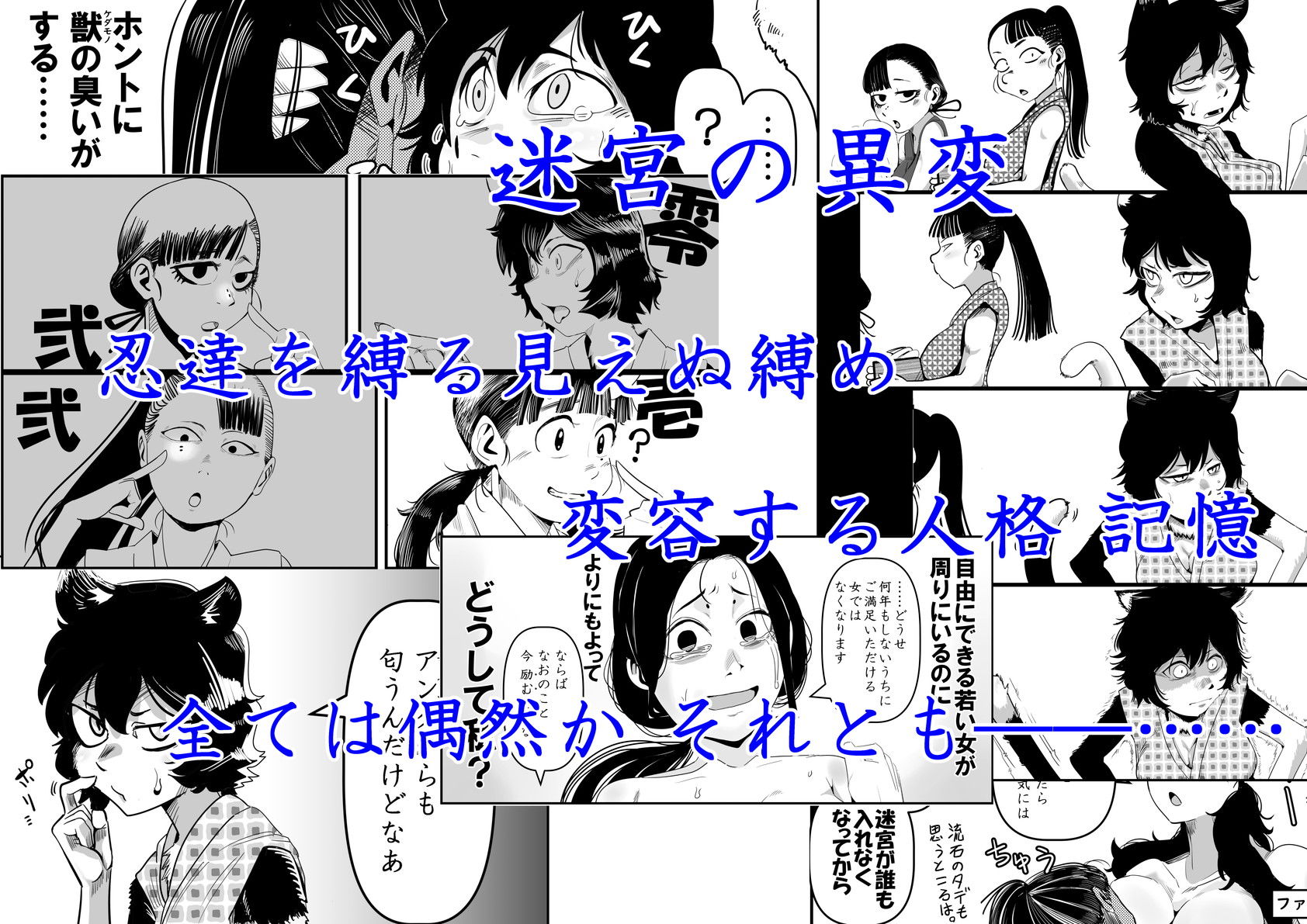 d_496922|マイヅルは俺の親父のだった。最初から俺のマイヅルじゃなかった。脳が壊れる吐きそう吐いた涙で前が見えないもう何もわからん。|モニン|エロ同人 d_496922|マイヅルは俺の親父のだった。最初から俺のマイヅルじゃなかった。脳が壊れる吐きそう吐いた涙で前が見えないもう何もわからん。|モニン|エロ同人