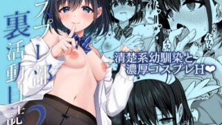 d_313996｜メスダチ総集編2｜Zトン｜エロ同人