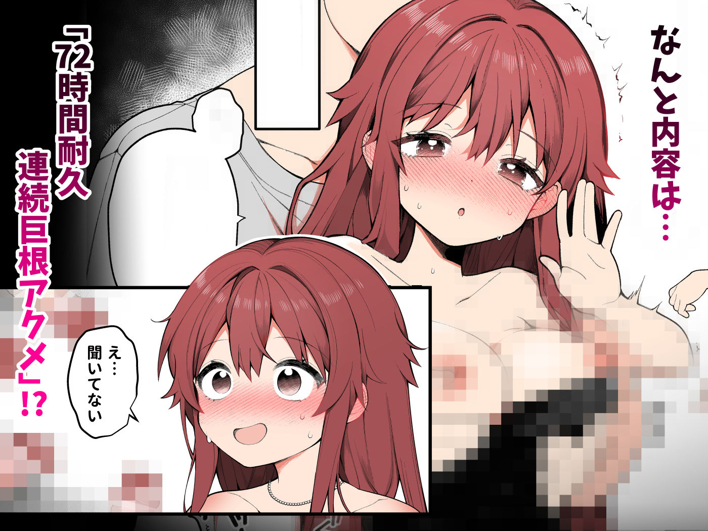 d_497258｜長瀬徹の定点エロ漫画集｜長瀬徹｜エロ同人
