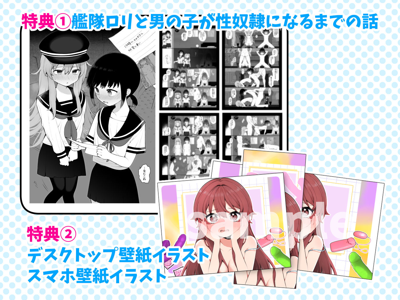 d_497258｜長瀬徹の定点エロ漫画集｜長瀬徹｜エロ同人