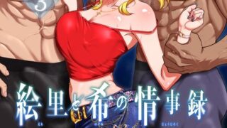d_266018｜続々田舎の黒ギャルJkと結婚しました｜カヅチ｜エロ同人