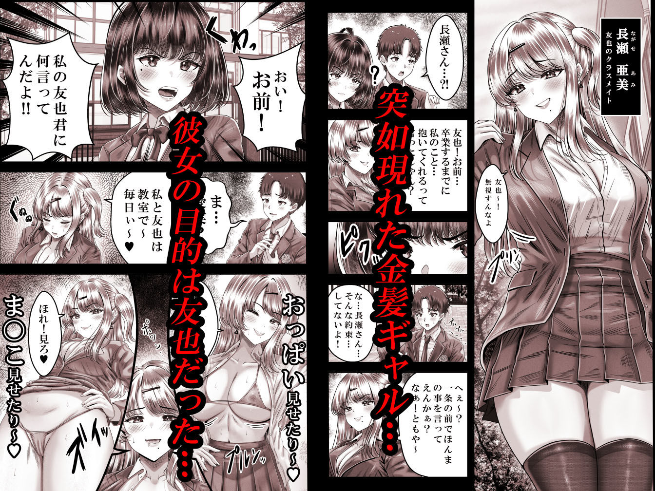 d_497757｜その年の離れた黒髪姉妹とお〇こする話3〜姉妹の危機編〜｜norino｜エロ同人