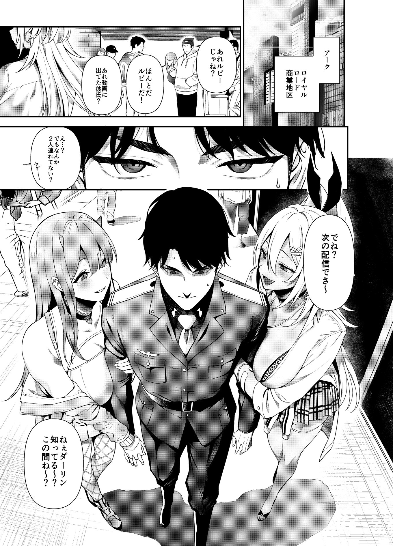d_498516｜GALS SHOWDOWN｜生き恥ハミングバード｜エロ同人