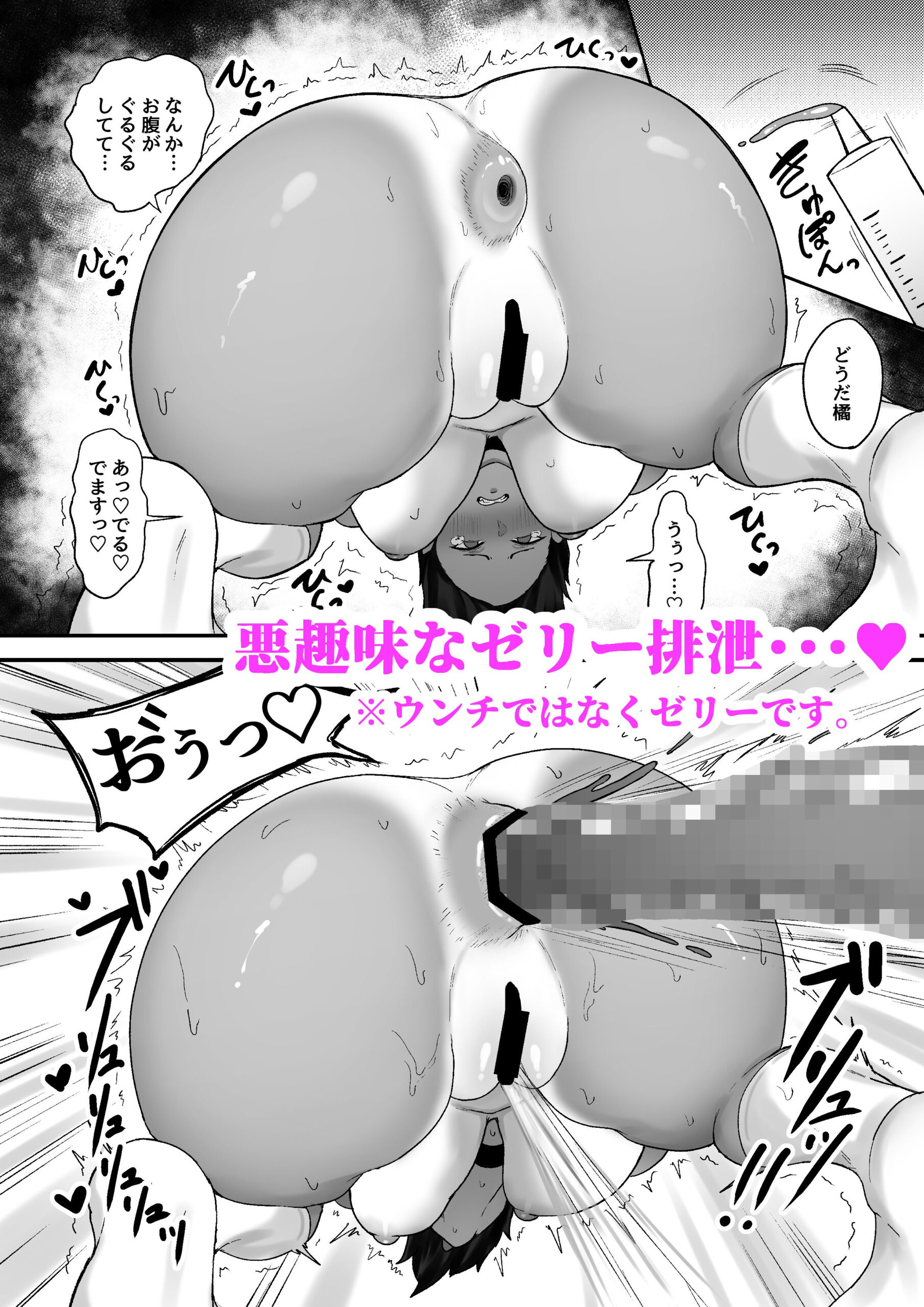 d_498539｜水泳女子、嫌いなコーチに堕とされる。｜フジノエ13B｜エロ同人