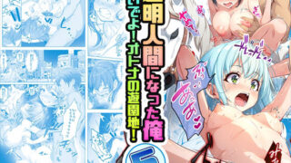 d_215409｜人妻妊活倶楽部 美咲さんの妊活記録｜しっとりボウズ｜エロ同人