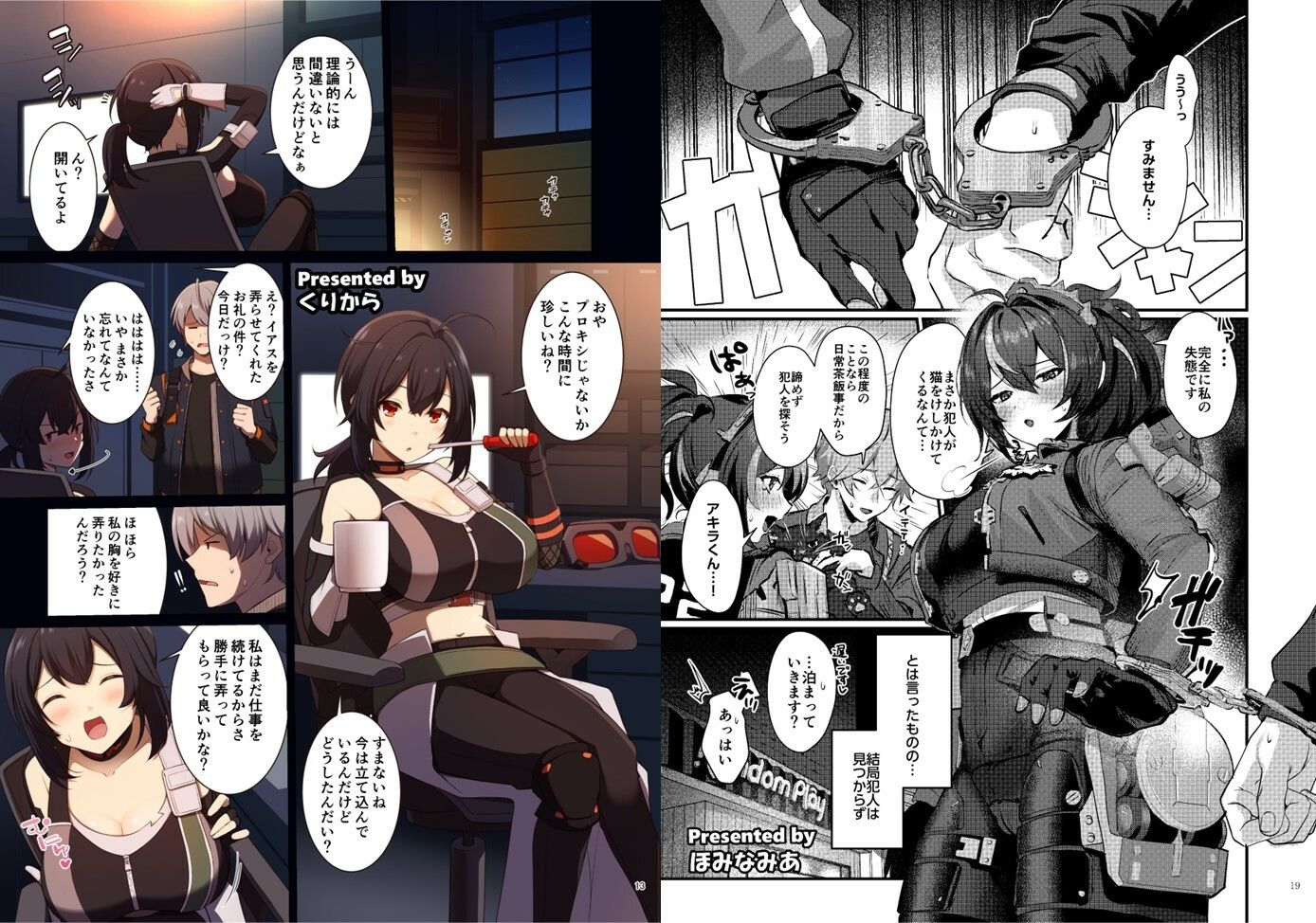 d_500191|ゼンゼロイチャラブエロ合同「ゼンエロ」|92M|エロ同人 d_500191|ゼンゼロイチャラブエロ合同「ゼンエロ」|92M|エロ同人