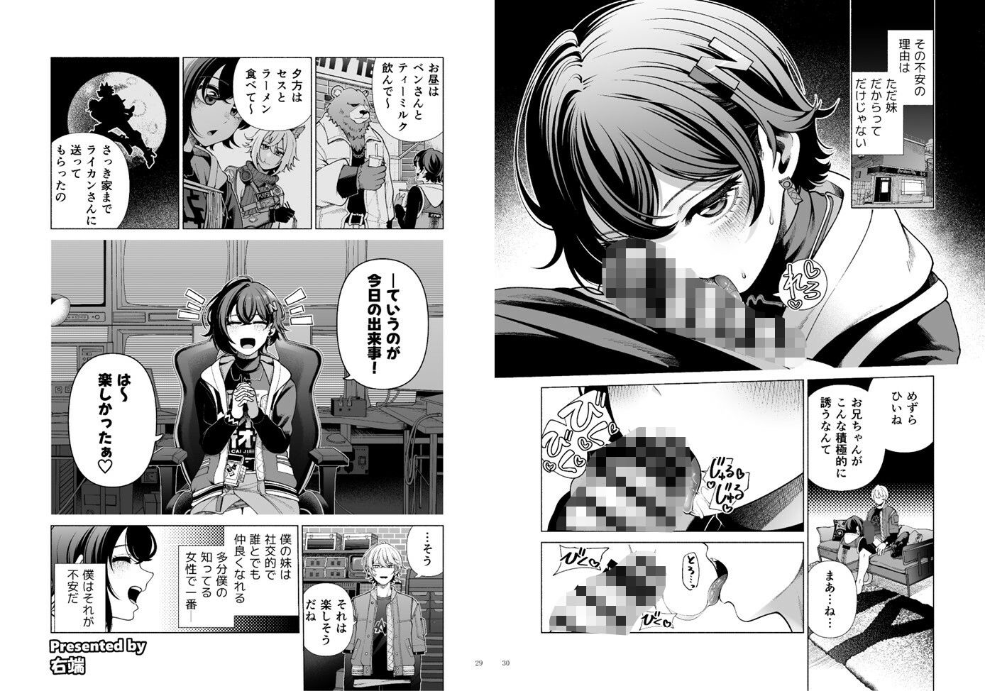 d_500191|ゼンゼロイチャラブエロ合同「ゼンエロ」|92M|エロ同人 d_500191|ゼンゼロイチャラブエロ合同「ゼンエロ」|92M|エロ同人