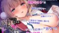 d_497792｜逆転円交3〜俺が買われる世界〜｜ねくたー｜エロ同人