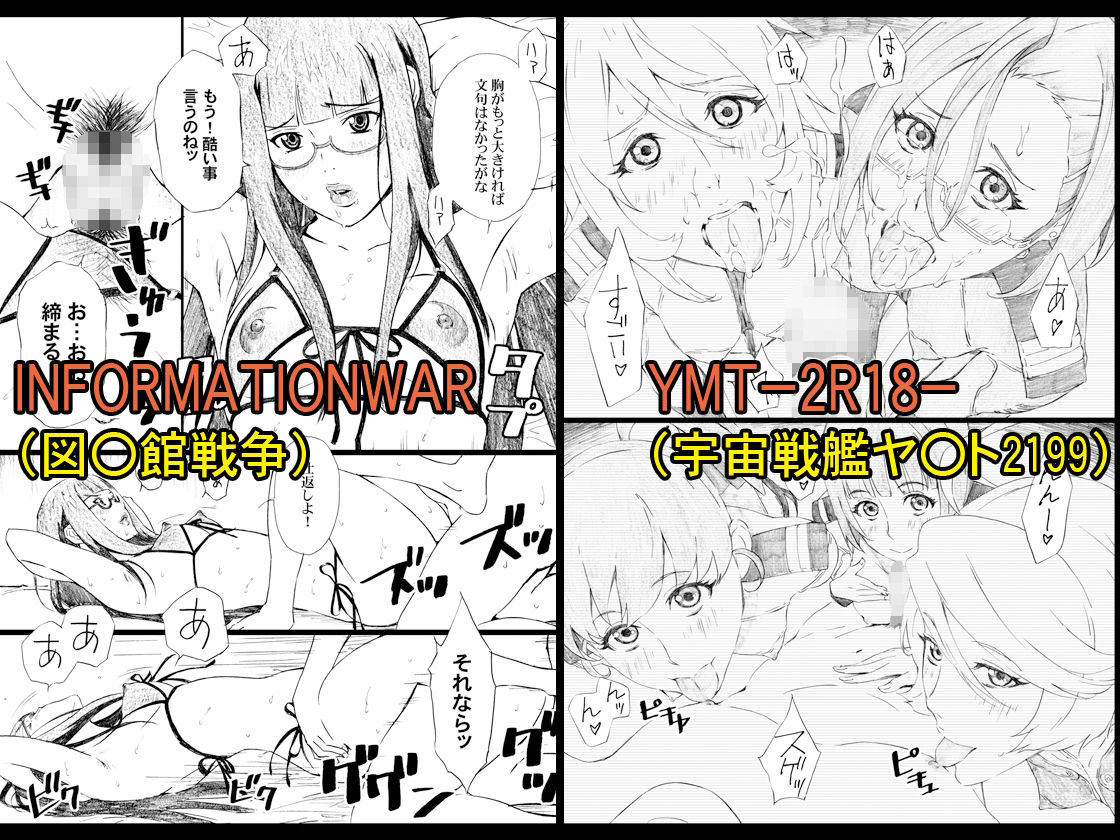 d_500363｜天野雨乃二次同人集-アニメ編-｜天野雨乃｜エロ同人